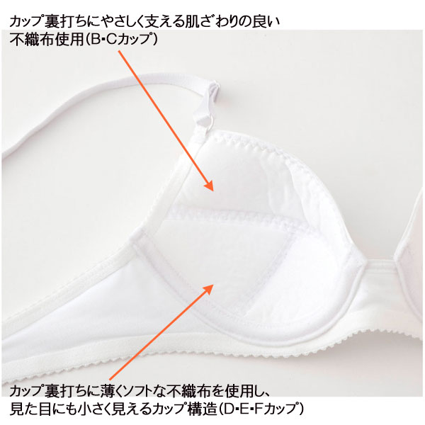 �拾���� Wacoal ����˥��֥饸�㡼 (E���å�/F���å�) U���磻�䡼�֥� ���λ� �ջ�����磻�䡼 ���ƥå�3 CFX370 ��P��