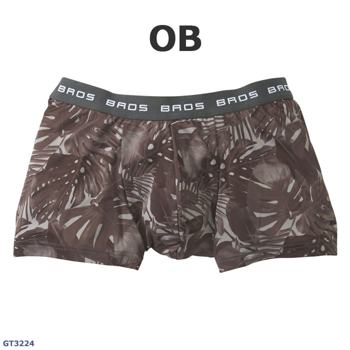 専用品 ワコールメンBROS ブロス ボクサーパンツ L 6枚 楽天市場】20%OFFワコール ブロス ボクサーパンツ wacoal BROS
