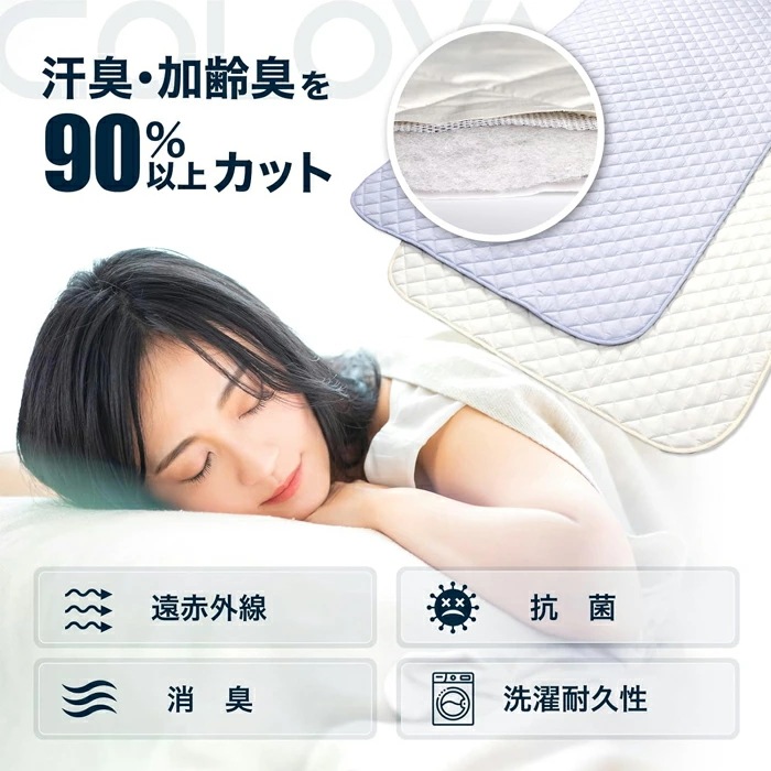 �����Х˥� COLOVANY ��ǽ���򹯥����� ���å��꡼�� �ꥫ�Х꡼�ߥѥå� ��Ϸ���� �ý���ǽ�դ��٥åɥѥå� 55557 ��C��