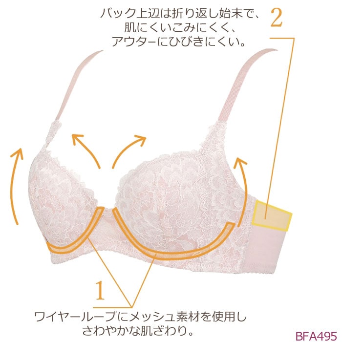 ワコール Wacoal Lasee95グループ 3/4カップブラジャー (Gカップ