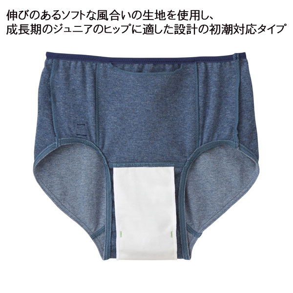 �拾���� Wacoal ����˥����˥��꡼���硼�� �����ѥ��硼�� �ݥ��å��դ� �ե����꡼�ƥ����� �᡼����3���ޤ� ������� ���ؽ��� CYX183 ��P��