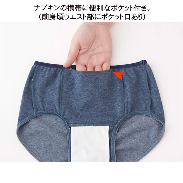 �拾���� Wacoal ����˥����˥��꡼���硼�� �����ѥ��硼�� �ݥ��å��դ� �ե����꡼�ƥ����� �᡼����3���ޤ� ������� ���ؽ��� CYX183 ��P��