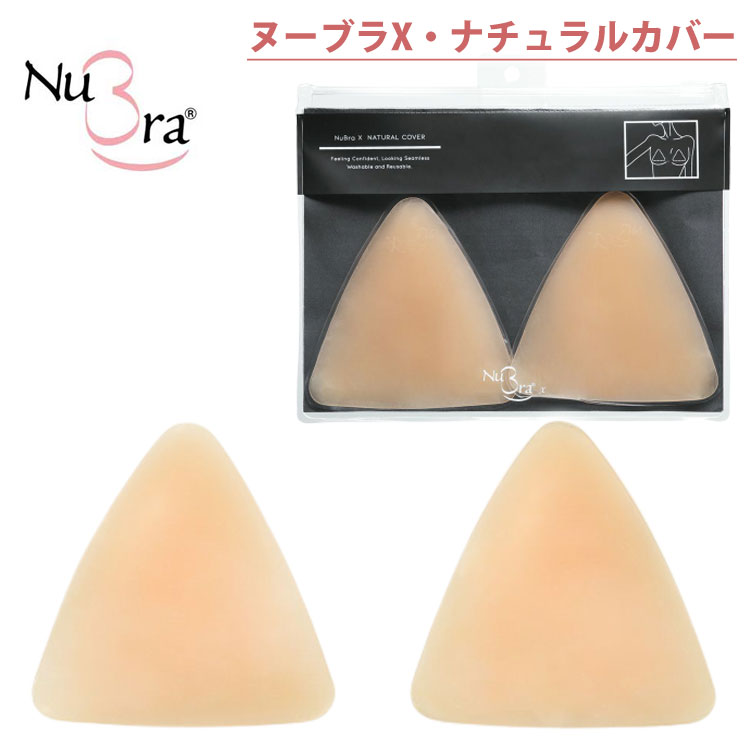 �ʥ�����ǥإ륷���ʥХ��ȥ饤���ָ����롢��͸����Υ̡��֥� �̡��֥�X���ʥ����륫�С� ��K�ۡ�����̵����