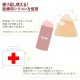 �ʥ�����ǥإ륷���ʥХ��ȥ饤���ָ����롢��͸����Υ̡��֥� �̡��֥�X���ʥ����륫�С� ��K�ۡ�����̵����