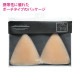 �ʥ�����ǥإ륷���ʥХ��ȥ饤���ָ����롢��͸����Υ̡��֥� �̡��֥�X���ʥ����륫�С� ��K�ۡ�����̵����