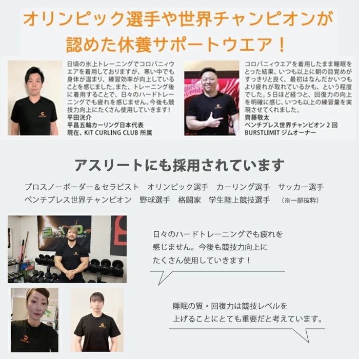 �����Х˥� COLOVANY ��ǽ���򹯥����� ��˥��å��� �ݼ�Ⱦµ T����� S��M��L��XL������ ��Ϸ���� ����� ����� �᡼����2���ޤ� CR106 ��C��