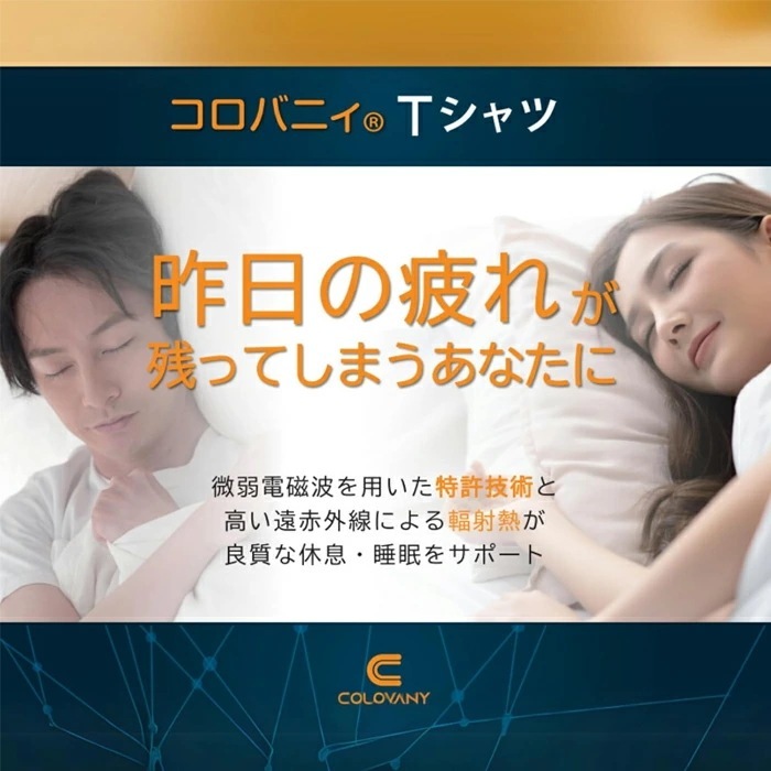 �����Х˥� COLOVANY ��ǽ���򹯥����� ��˥��å��� �ݼ�Ⱦµ T����� S��M��L��XL������ ��Ϸ���� ����� ����� �᡼����2���ޤ� CR106 ��C��