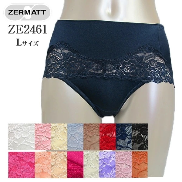 ZERMATT�ĥ���ޥå� �졼�� 2Way�ȥꥳ�å� �ҥåץ��åץ��硼�� (L������) �᡼����3���ޤ� ������ ZE2461 ��K��