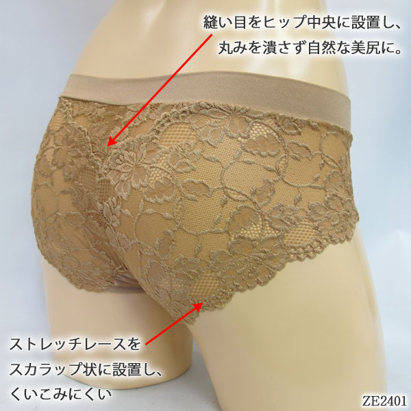 ZERMATT�ĥ���ޥå� �ե���ȥΥ�졼�� Ω��2Way���㥹�ȥ������ȥ��硼��(M������) ���ϥ���ץ롢����ϲڤ䤫�졼�� �᡼����3���ޤ� ������ ZE2401 ��K��