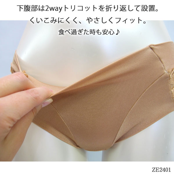 ZERMATT�ĥ���ޥå� �ե���ȥΥ�졼�� Ω��2Way���㥹�ȥ������ȥ��硼��(M������) ���ϥ���ץ롢����ϲڤ䤫�졼�� �᡼����3���ޤ� ������ ZE2401 ��K��