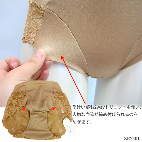 ZERMATT�ĥ���ޥå� �ե���ȥΥ�졼�� Ω��2Way���㥹�ȥ������ȥ��硼��(M������) ���ϥ���ץ롢����ϲڤ䤫�졼�� �᡼����3���ޤ� ������ ZE2401 ��K��