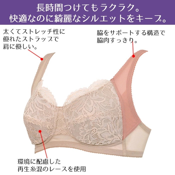 ダイアナ　c90 ブラジャー 6_000000007294.jpg?1735269181