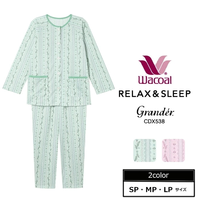 ワコール Wacoal グランダーパジャマ (SP-LPサイズ）敬老の日 長袖