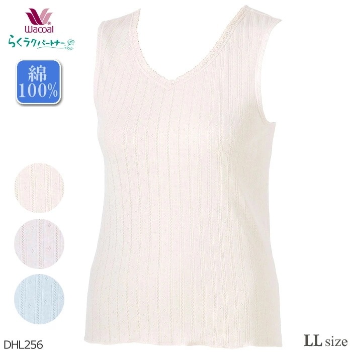 �拾���� Wacoal �餯�饯�ѡ��ȥʡ� (L�̥�����)�ô�ȩ�� ���󥯥ȥå� ��������100�� ����ʡ��������᡼����1���ޤ� DHL246�θ���� DHL256 ��P��