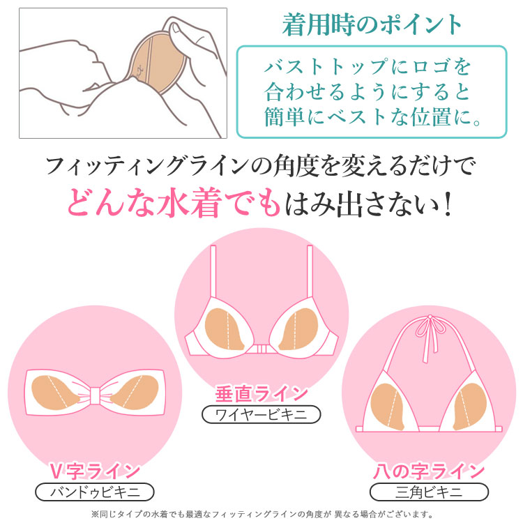 NuBra ������ ������������ѥ̡��֥� ����ȯ�Υ��å׷����ǿ��夫�鸫���ˤ����Τˤդä���ǥ���ƥᥤ�� �ե��åƥ��󥰥ޡ����դ� �̡��֥顦�ӡ����⥢ ��S�ۡ�����̵����