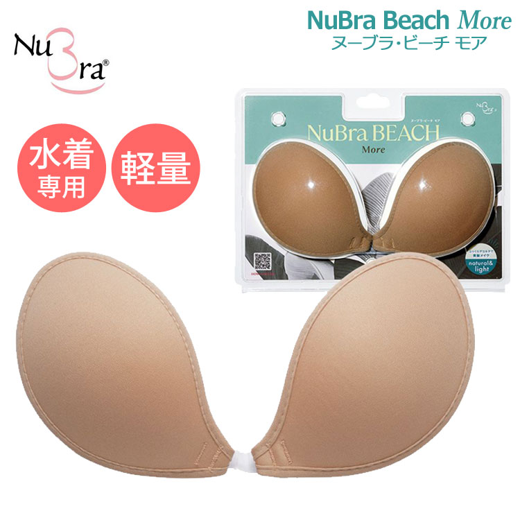 NuBra ������ ������������ѥ̡��֥� ����ȯ�Υ��å׷����ǿ��夫�鸫���ˤ����Τˤդä���ǥ���ƥᥤ�� �ե��åƥ��󥰥ޡ����դ� �̡��֥顦�ӡ����⥢ ��S�ۡ�����̵����