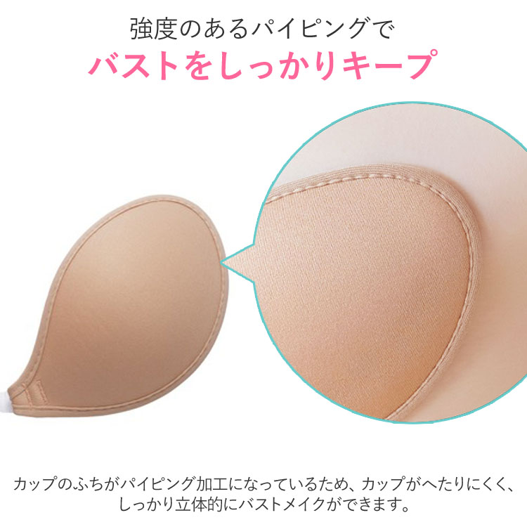 NuBra ������ ������������ѥ̡��֥� ����ȯ�Υ��å׷����ǿ��夫�鸫���ˤ����Τˤդä���ǥ���ƥᥤ�� �ե��åƥ��󥰥ޡ����դ� �̡��֥顦�ӡ����⥢ ��S�ۡ�����̵����