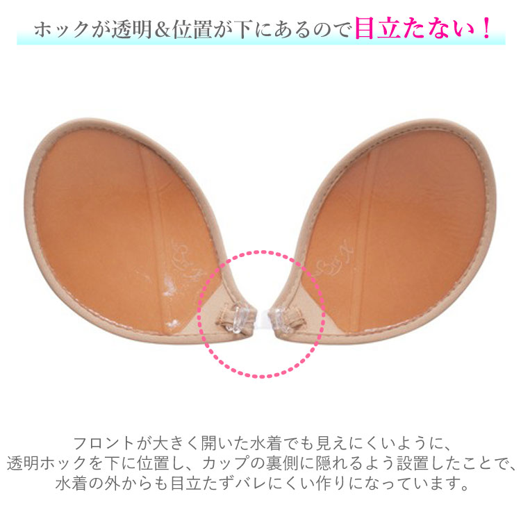 NuBra ������ ������������ѥ̡��֥� ����ȯ�Υ��å׷����ǿ��夫�鸫���ˤ����Τˤդä���ǥ���ƥᥤ�� �ե��åƥ��󥰥ޡ����դ� �̡��֥顦�ӡ����⥢ ��S�ۡ�����̵����