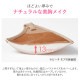 NuBra ������ ������������ѥ̡��֥� ����ȯ�Υ��å׷����ǿ��夫�鸫���ˤ����Τˤդä���ǥ���ƥᥤ�� �ե��åƥ��󥰥ޡ����դ� �̡��֥顦�ӡ����⥢ ��S�ۡ�����̵����