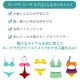 NuBra ������ ������������ѥ̡��֥� ����ȯ�Υ��å׷����ǿ��夫�鸫���ˤ����Τˤդä���ǥ���ƥᥤ�� �ե��åƥ��󥰥ޡ����դ� �̡��֥顦�ӡ����⥢ ��S�ۡ�����̵����