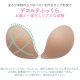 NuBra ������ ������������ѥ̡��֥� ����ȯ�Υ��å׷����ǿ��夫�鸫���ˤ����Τˤդä���ǥ���ƥᥤ�� �ե��åƥ��󥰥ޡ����դ� �̡��֥顦�ӡ����⥢ ��S�ۡ�����̵����