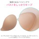 NuBra ������ ������������ѥ̡��֥� ����ȯ�Υ��å׷����ǿ��夫�鸫���ˤ����Τˤդä���ǥ���ƥᥤ�� �ե��åƥ��󥰥ޡ����դ� �̡��֥顦�ӡ����⥢ ��S�ۡ�����̵����