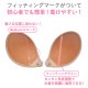 NuBra ������ ������������ѥ̡��֥� ����ȯ�Υ��å׷����ǿ��夫�鸫���ˤ����Τˤդä���ǥ���ƥᥤ�� �ե��åƥ��󥰥ޡ����դ� �̡��֥顦�ӡ����⥢ ��S�ۡ�����̵����