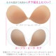 NuBra ������ ������������ѥ̡��֥� ����ȯ�Υ��å׷����ǿ��夫�鸫���ˤ����Τˤդä���ǥ���ƥᥤ�� �ե��åƥ��󥰥ޡ����դ� �̡��֥顦�ӡ����⥢ ��S�ۡ�����̵����
