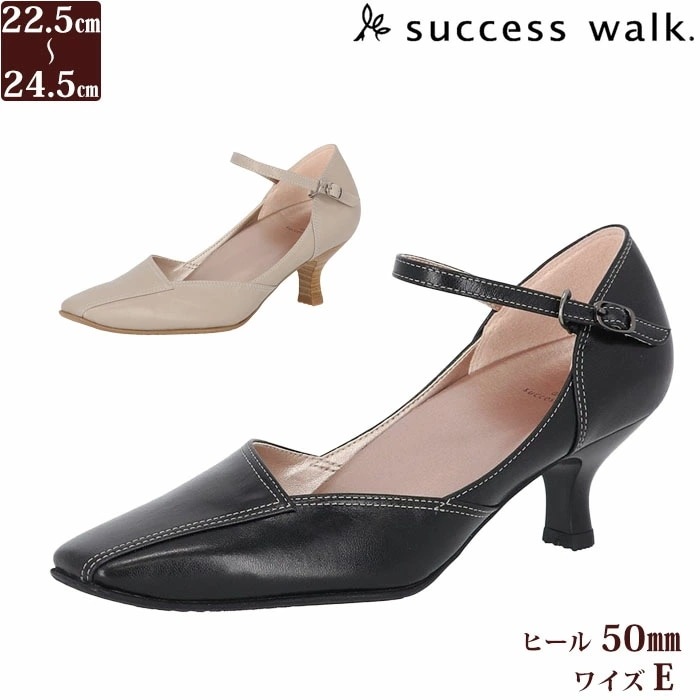 新品 ワコール サクセスウォーク 22.5 安から