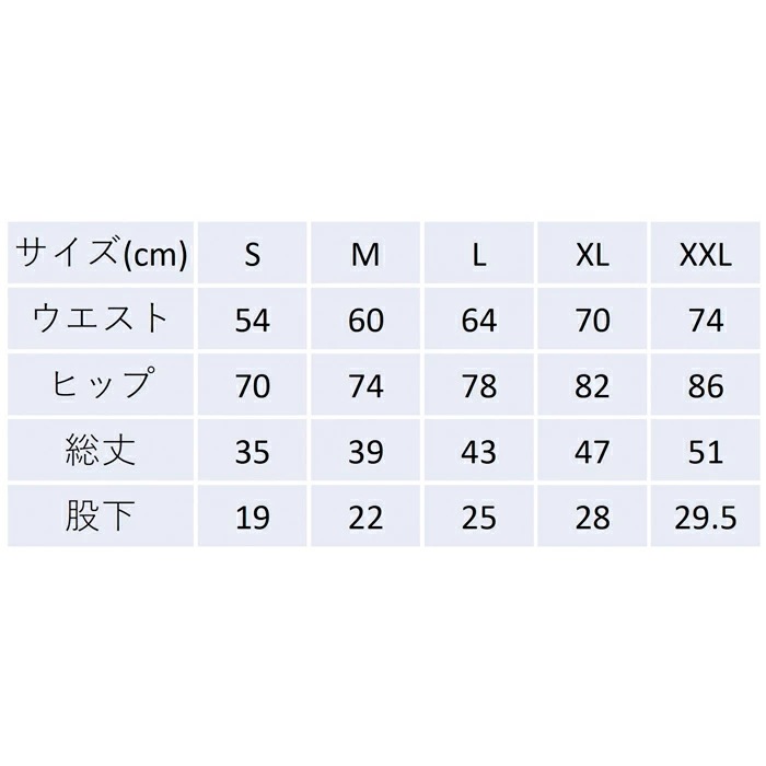 �����Х˥� COLOVANY ��ǽ���򹯥����� ��˥��å��� ����������硼�ȥ��ѥå� S��M��L��XL��XXL������ ��Ϸ���� ����� ����� �᡼����1���ޤ� CR111 ��C��