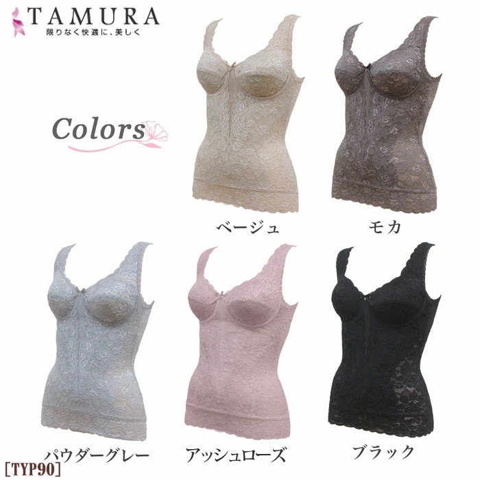 �ԥ�ӥ塼��300�ߥ����ݥ�����tamura ����� �Υ�磻�䡼�ܥǥ��������ѡ� (����������饤�ɼ����å�) ����� ���ե� 1��-2�� TYP90 ��N��