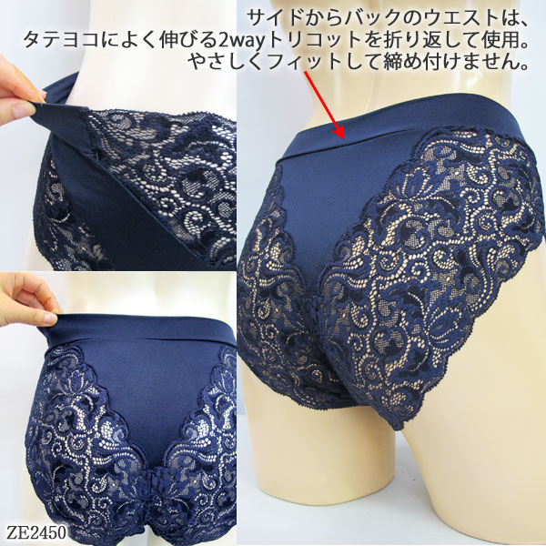 ZERMATT�ĥ���ޥå� ���ȥ�å��졼��+2Way�ϥ��쥰���㥹�ȥ������ȥ��硼��(L������) �᡼����1���ޤ� ������ ��å� ZE2450 ��K��