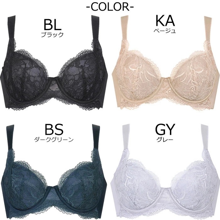 マギジェリーク スタイル アップ4/5カップブラ ブラックF65 マギジェリーク スタイル アップ4/5カップブラ ブラックF65 F65