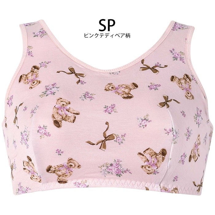 ¨���вٲ�  �拾���� �ʥ��ȥ��åץ֥� �拾���� ���ѥ֥� �Υ�磻�䡼 �֥� LL������ BRA154�����ؤ� Wacoal BRA164 �ͣ� LL �᡼����3���ޤ� BRA164 ��S��
