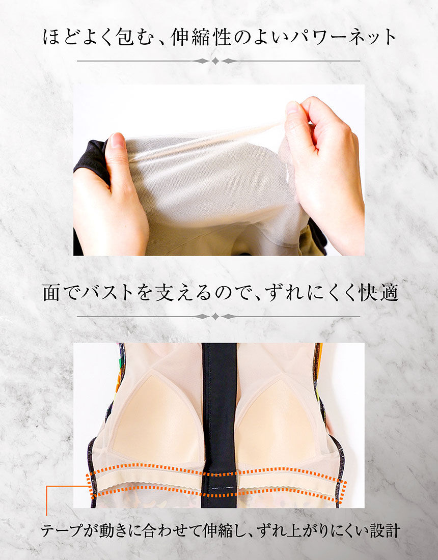 �拾���� Wacoal�����०���� �ե륷������ ���ѥ졼�ȿ��� ���� ����� (15L��17LL��19LL) ���ե� SWS735 ��F��