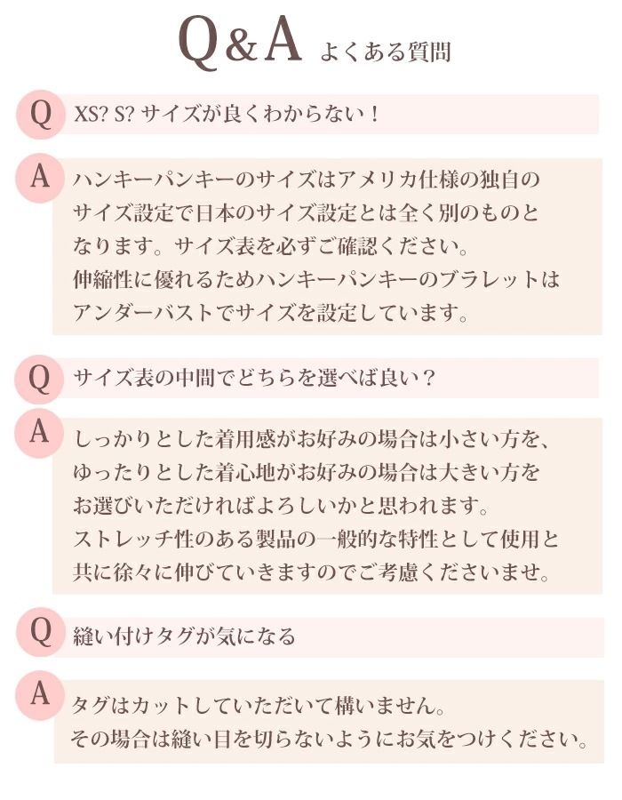 �ϥ󥭡��ѥ󥭡� Hankypanky �����˥��㡼�졼���֥��å� ���졼���֥饸�㡼 �Υ�磻�䡼�֥� ���ѥ֥� �ȥ饤���󥰥�֥� ���� ���� ��ǥ����� 1�᡼2�� H487004 ��H�ۡ�����̵����