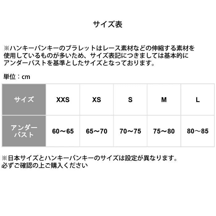 �ϥ󥭡��ѥ󥭡� Hankypanky �����˥��㡼�졼���֥��å� ���졼���֥饸�㡼 �Υ�磻�䡼�֥� ���ѥ֥� �ȥ饤���󥰥�֥� ���� ���� ��ǥ����� 1�᡼2�� H487004 ��H�ۡ�����̵����