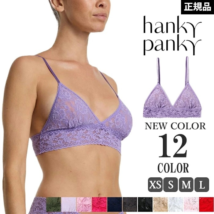 �ϥ󥭡��ѥ󥭡� Hankypanky �����˥��㡼�졼���֥��å� ���졼���֥饸�㡼 �Υ�磻�䡼�֥� ���ѥ֥� �ȥ饤���󥰥�֥� ���� ���� ��ǥ����� 1�᡼2�� H487004 ��H�ۡ�����̵����
