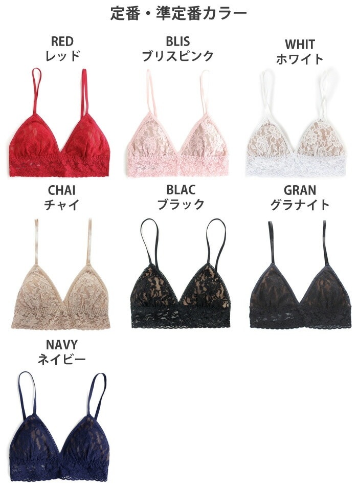 �ϥ󥭡��ѥ󥭡� Hankypanky �����˥��㡼�졼���֥��å� ���졼���֥饸�㡼 �Υ�磻�䡼�֥� ���ѥ֥� �ȥ饤���󥰥�֥� ���� ���� ��ǥ����� 1�᡼2�� H487004 ��H�ۡ�����̵����