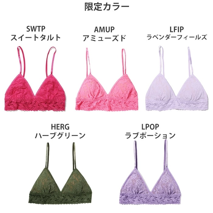 �ϥ󥭡��ѥ󥭡� Hankypanky �����˥��㡼�졼���֥��å� ���졼���֥饸�㡼 �Υ�磻�䡼�֥� ���ѥ֥� �ȥ饤���󥰥�֥� ���� ���� ��ǥ����� 1�᡼2�� H487004 ��H�ۡ�����̵����