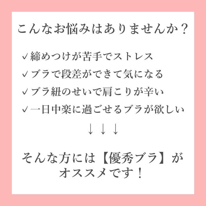 ͥ���֥� (M��������L��������LL������) ����Ĥ��ʤ��֥� �줷���ʤ��֥� �Υ�磻�䡼�֥� �֥�ȥå� �����������ʤ� 2��-3��  ͥ���֥�2058 ��N�ۡ�����̵����