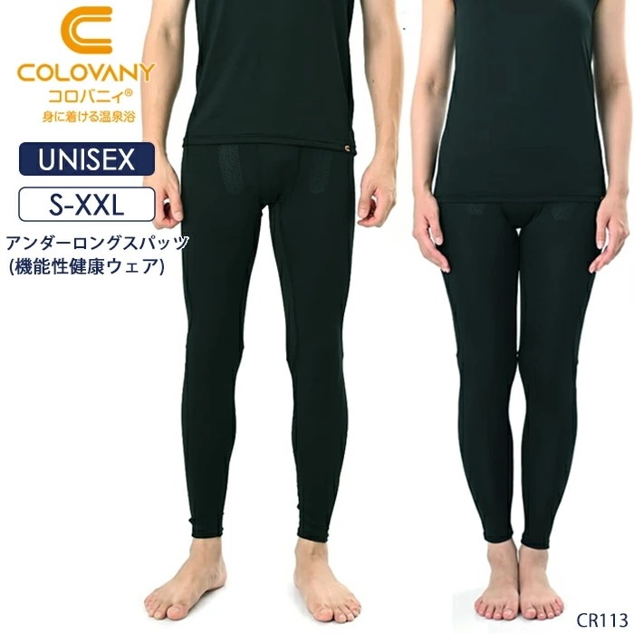�����Х˥� COLOVANY ��ǽ���򹯥����� ��˥��å��� ����������󥰥��ѥå� S��M��L��XL��XXL������ ��Ϸ���� ����� ����� �᡼����1���ޤ� CR113 ��C��