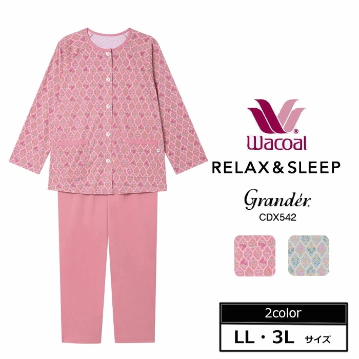 ワコール Wacoal グランダーパジャマ (LL-3Lサイズ）敬老の日 長袖