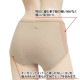 �拾���� �ǥ����ҥåץ��硼�ĥ拾���� Wacoal 3L������ �������˥å����åȥ� �����ɽ� ��ǥ����� �᡼����3���ޤ� PPD350 ��P��