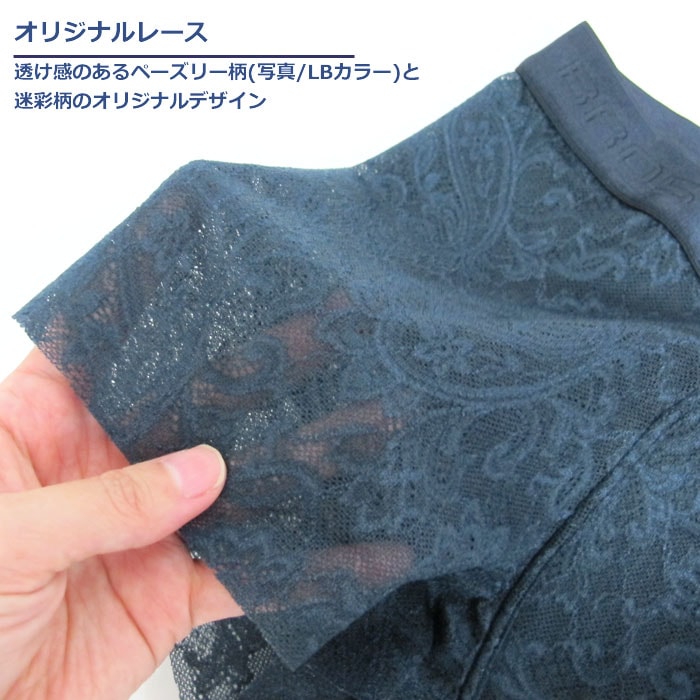 ¨���вٲ� �拾����Wacoal ��� �֥��� BROS (M��L) �졼���ܥ����� �ܥ������ѥ��(���Ĥ�) �졼���ѥ�� �᡼����1���ޤ� GT3340 ��S��