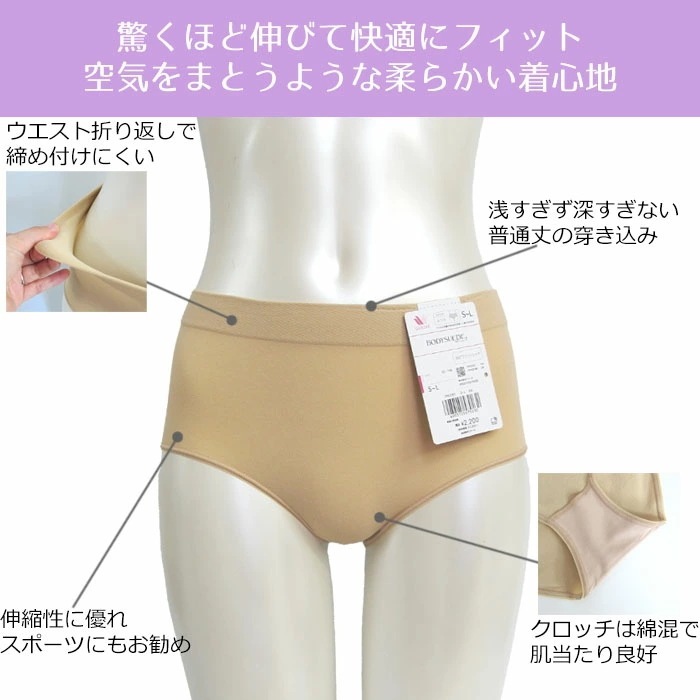 ¨вٲ 拾 Wacoal 拾 ܥǥ 360饯ȥå L~3L Ϥ  ܥǥ ᡼1ޤ   PPD281 S