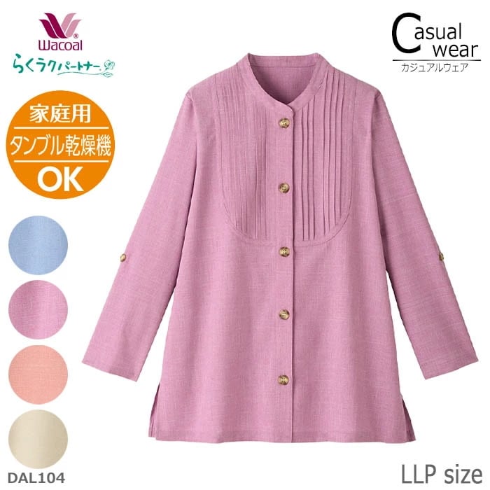 �拾���� Wacoal �餯�饯�ѡ��ȥʡ� �֥饦��(Ĺµ) LLP������ �ȥåץ� µ�����륢�å� �����ѥ���֥봥�絡�б� ����� ���ե� DAL104 ��P�ۡ�����̵����