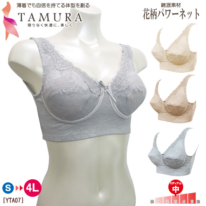 �ԥ�ӥ塼��300�ߥ����ݥ�����tamura ����� �Υ�磻�䡼�֥饸�㡼 (����������饤�ɼ����å�)�ʺ��Ǻ�����ѥ�ͥå�¿��ǽ���꡼�� ����� YTA07 ��N�ۡ�����̵����