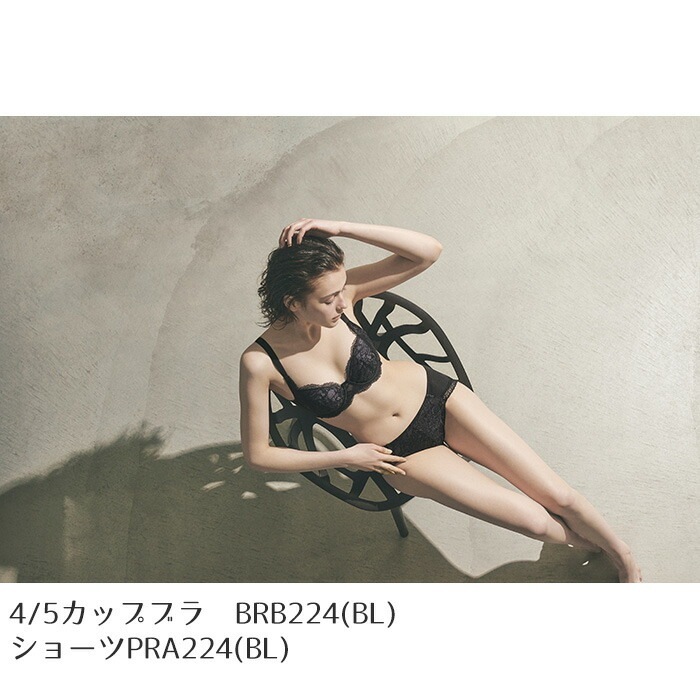 マキジェリーク アップ 3/4 カップショートブラ C70 ブラック マキジェリーク アップ 3/4 カップショートブラ C70 ブラック