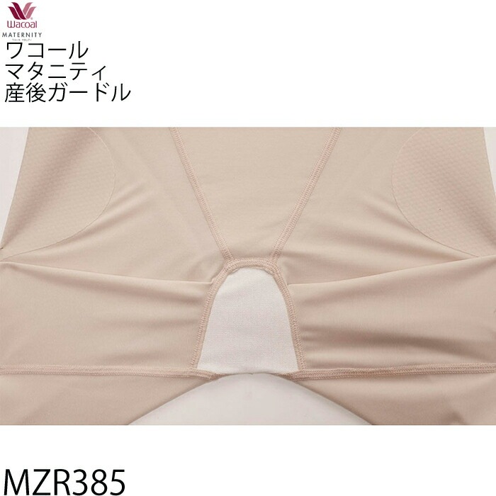 �拾���� �ޥ��˥ƥ����� ���ץ��ݡ��ȥϥ��������ȥ����ɥ� (���󥰾�) Wacoal 1��-2�� MZR385 ��P�ۡ�����̵����